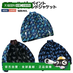 Paint Happy Boa Stand 日本直邮Gym Jacket男女外套休闲 Master