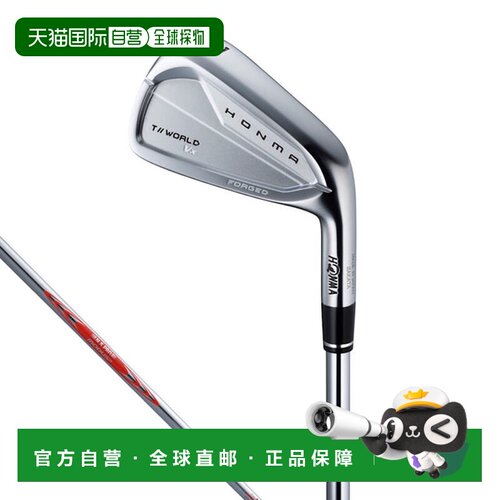 日本直邮HONMA 26TW-Vx 高尔夫单支铁杆 N.S.PRO MODUS3 for TW R