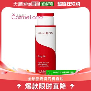 日本直邮CLARINS Body Fit 200mL 纤体啫哩身体霜 赠纤体啫哩霜 t