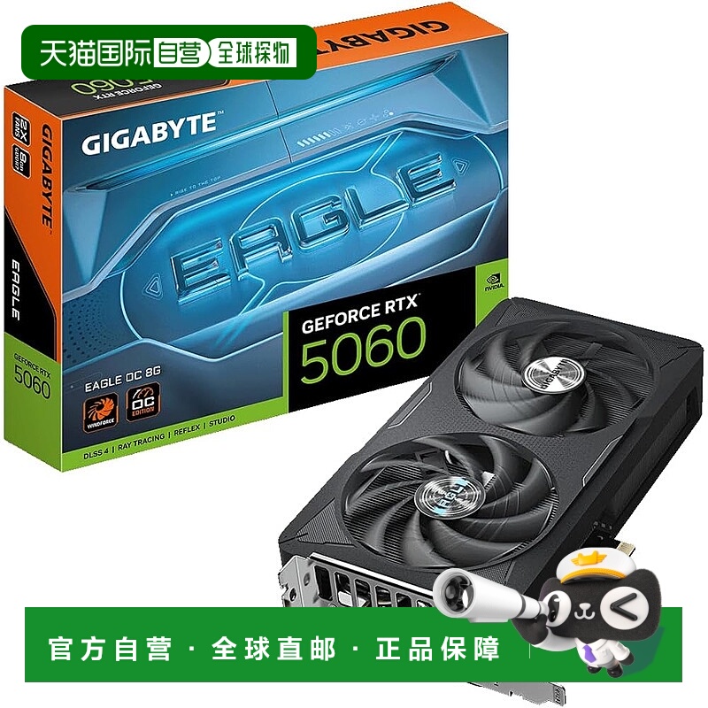 【日本直邮】技嘉RTX5060 显卡 8GB GDDR7 GV-N5060EAGLE OC-8GD