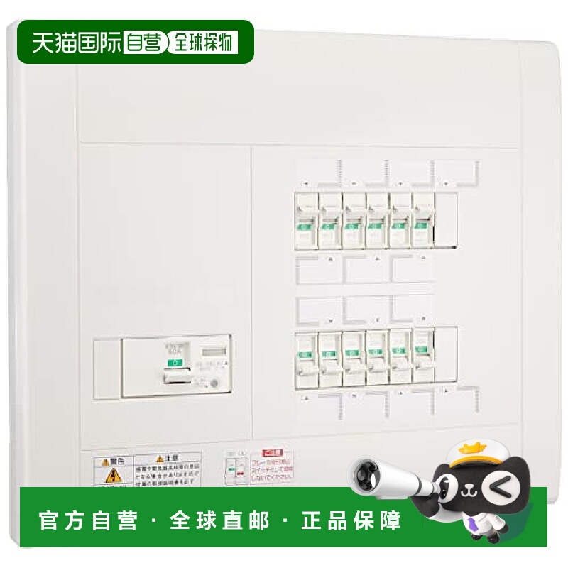 【日本直邮】Panasonic松下断路器标准型无限制器位60A12+2 BQW86