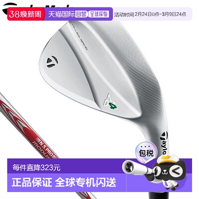 日本直邮泰勒梅 MILLED GRIND MG4 Milled Grind 4 缎面低铬球杆