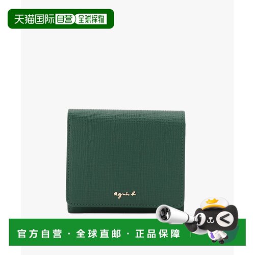 日本直邮agnes b. WEB特别款 钱包 HW11-01
