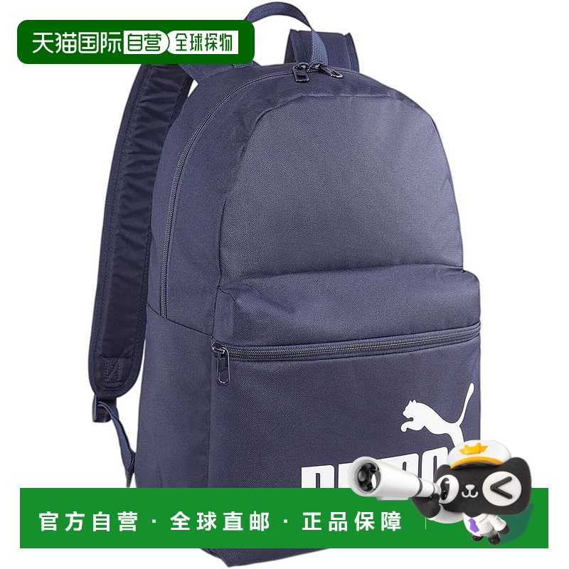 【日本直邮】Puma彪马 基础款双肩背包 A4可收纳 30x44x14cm藏青