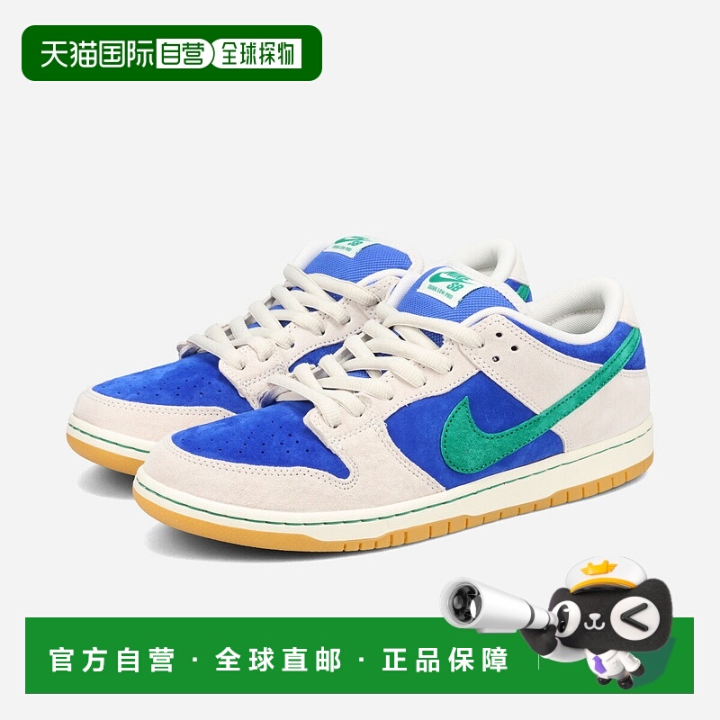 日本直邮NIKE SB DUNK LOW PRO 男士低帮运动鞋幻影蓝/孔雀蓝/级