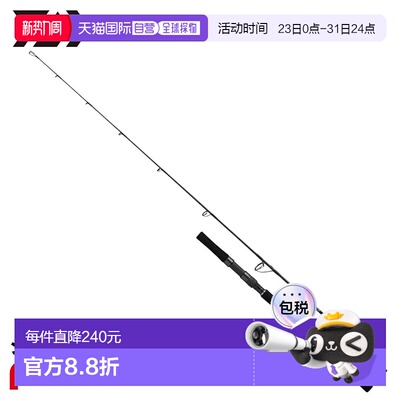 日本直邮Daiwa 25 Outrage XV J 60S-5 型铁板竿