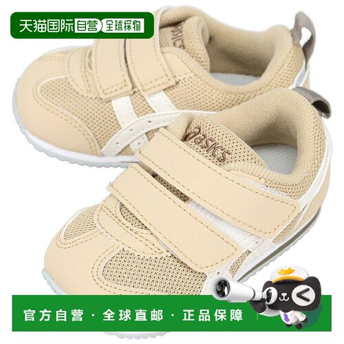 日本直邮ASICS IDAHO BABY 5 儿童运动鞋米色/灰白色货号 1144A43
