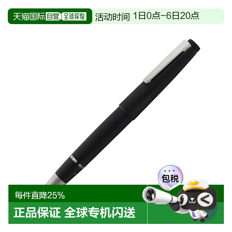 日本直邮LAMY凌美钢笔2000系列14K金尖玻璃纤拉丝办公礼品德国制图片