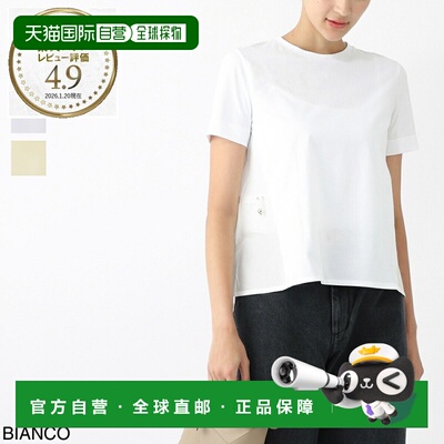 日本直邮HERNO 女士圆领T恤jg000224d 52006 9300 时尚棉质针织面