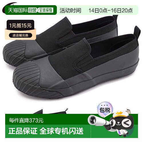 日本直邮 MOONSTAR FINE 硫化全天候一脚蹬 54322586/54322588 AL