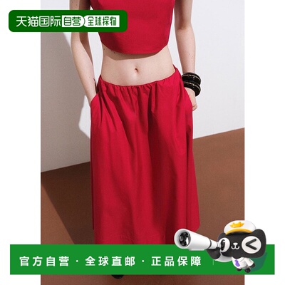 日本直邮MANGO 长款半身裙 CRETA MA1658EW037311