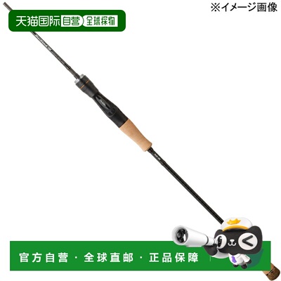 日本直邮JACKALL Binbin Stick Supreme BSP-C511UL（鱼饵两节式