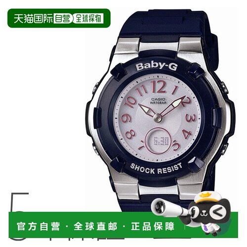 日本直邮CASIO卡西欧BABY-G系列女士手表户外运动电子指针同款