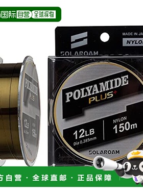 【日本直邮】东丽Toary SOLAROAM高强度耐磨 尼龙鱼线150m 14lb