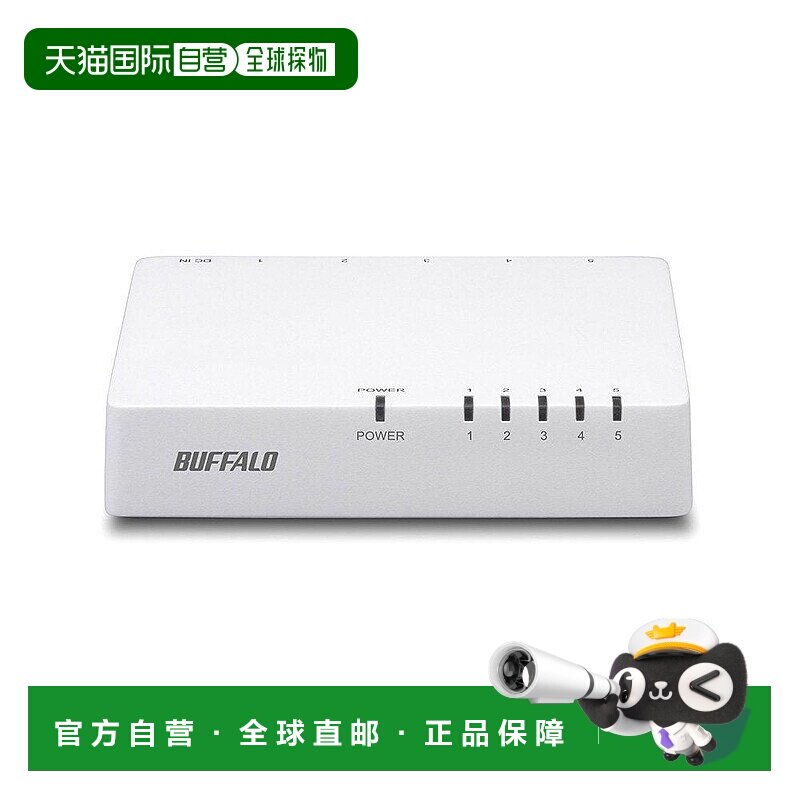 【日本直邮】BUFFALO 10/100Mbps对应 AC电源 5个端口黑色 开关集
