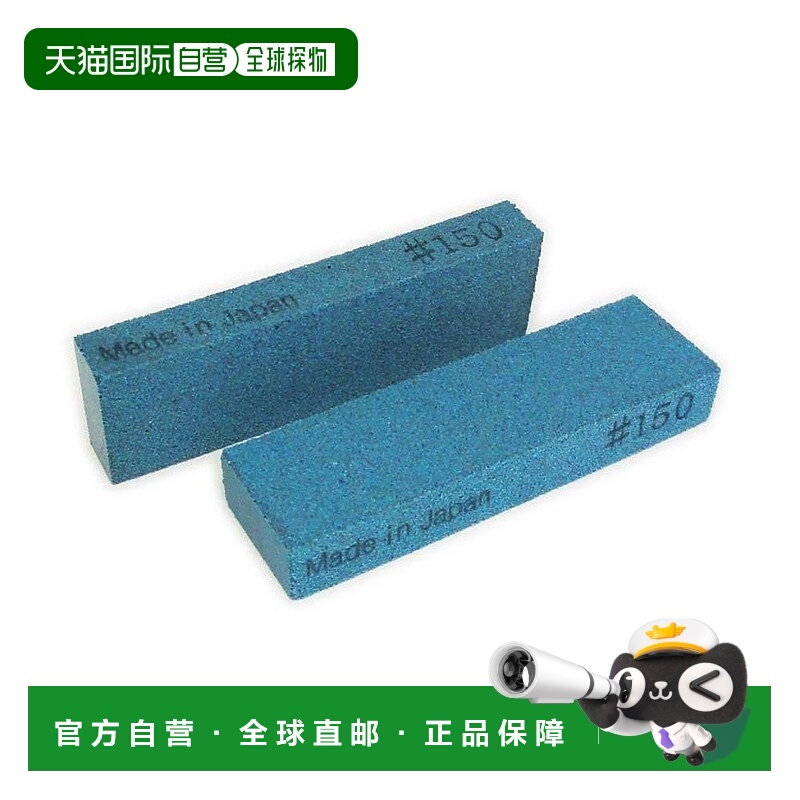 【日本直邮】Hosco Luthiers Tools 防锈磨砂橡胶 #150 2个装 FSR