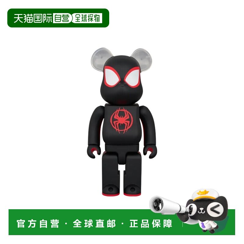日本直邮 Medicom Toy 蜘蛛侠 迈尔斯 莫拉莱斯 400% 收藏手办