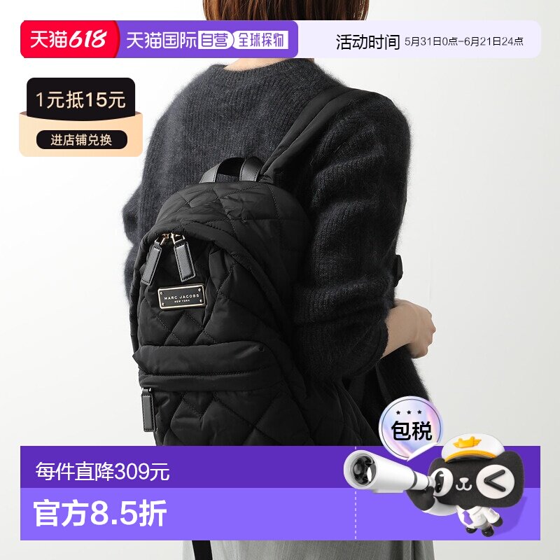日本直邮MARC JACOBS 女士绗缝尼龙背包 M0011321带标志轻便黑色