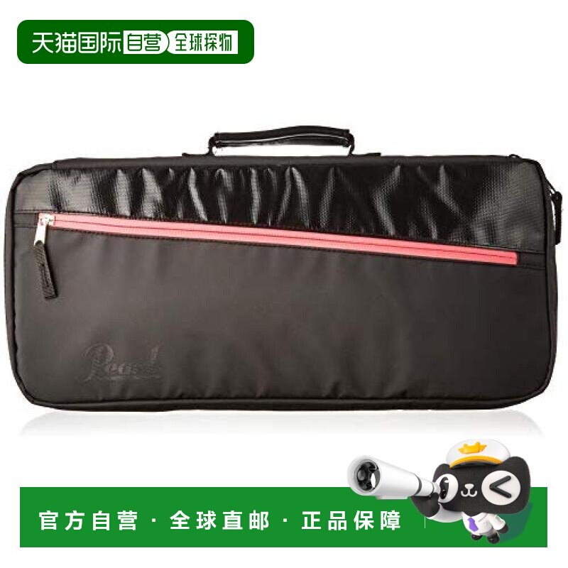 【日本直邮】PEARL乐器包豪华架子鼓鼓棒收纳袋黑色方便携带