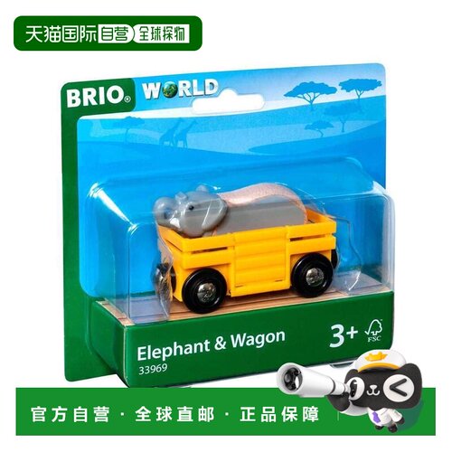 【日本直邮】BRIO WORLD 大象和马车【木轨玩具】33969