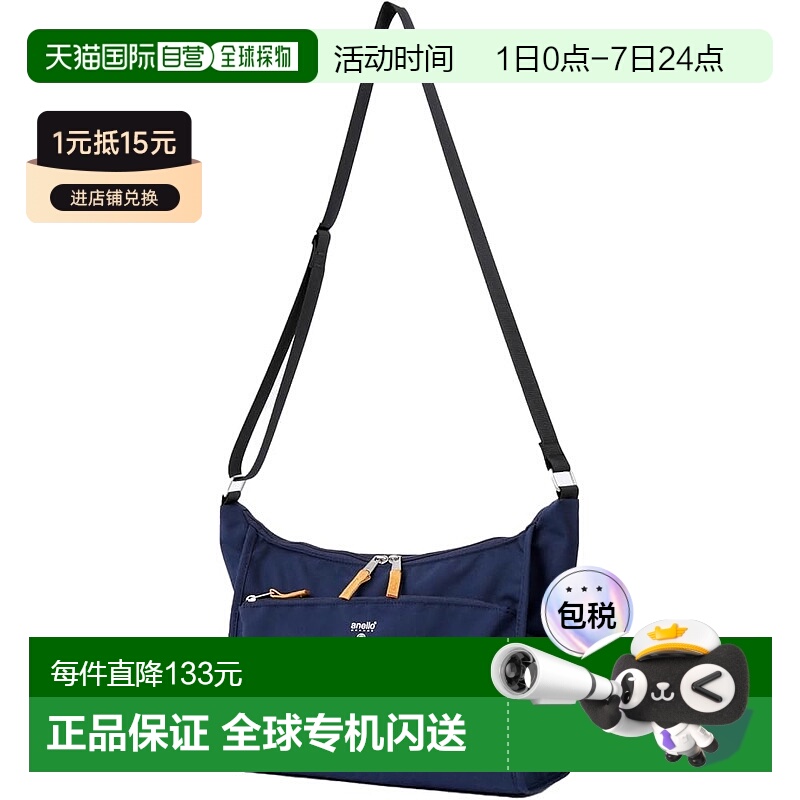 【日本直邮】Anello阿耐洛 单肩包 A5/拨水/多收纳 深蓝 GTM0172Z