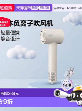 日本直邮【】Tescom负离子吹风机 I字型轻量小型静音米色TD760A-C