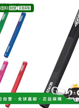 日本直邮HATACHI 高尔夫球杆替换摩擦握把 BH6227 彩色款