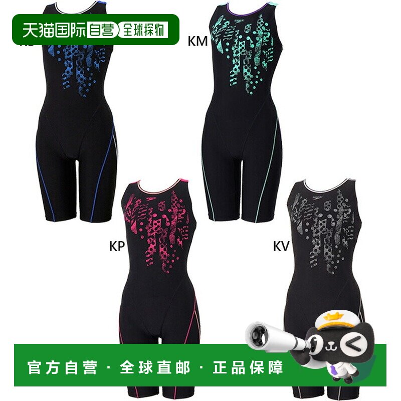 日本直邮Speedo 女士圆点宽松及膝泳衣SFW12563适合游泳和健身