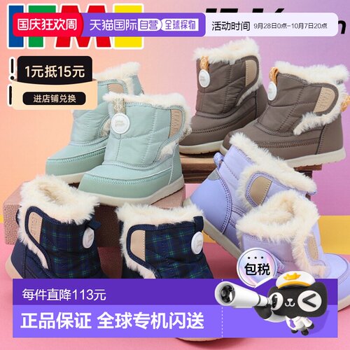 日本直邮ifme婴儿靴冬靴鞋3E当量13-14.5cm童鞋fme patto易穿脱毛