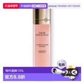 日本直邮Dior迪奥花蜜精萃液精华水凝珠玫瑰气泡水赋活舒缓正品