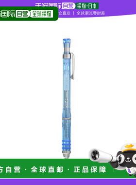 【日本直邮】Zebra斑马Tech2用活动铅笔0.5mm亮蓝色 MA42-LB