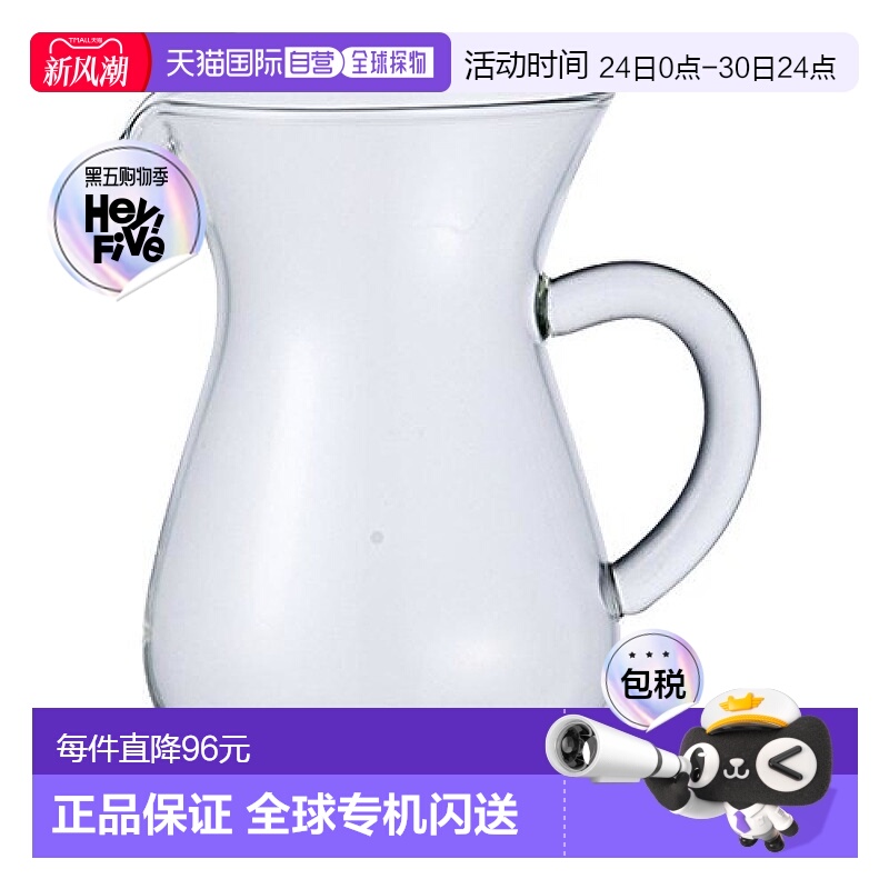 【日本直邮】KINTO咖啡器具SCS咖啡壶耐热玻璃300ml27666