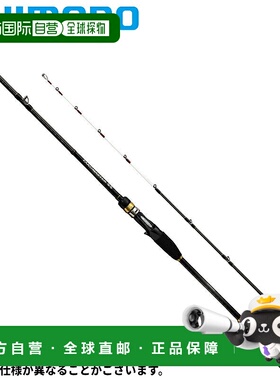 日本直邮Shimano Tacomaster SS MH170 船竿（2023 款）