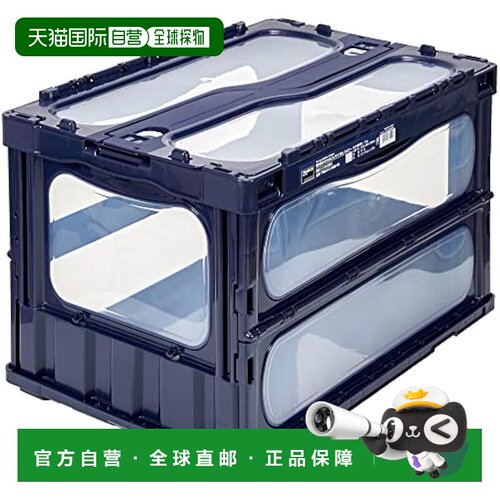 【日本直邮】Trusco中山 可折叠收纳箱50L 深蓝TRMLO-C-50B-NB