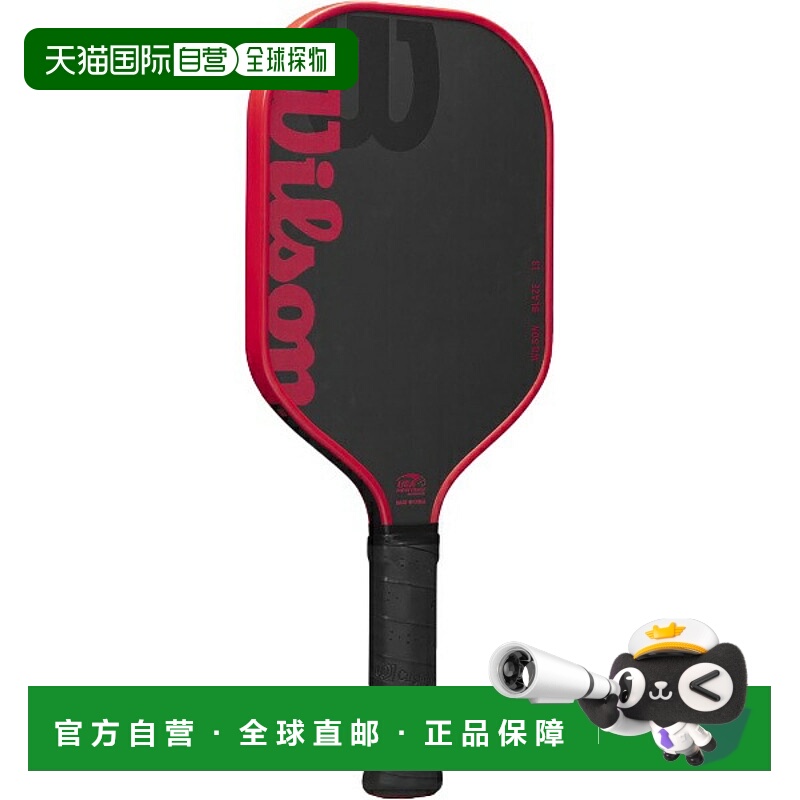 日本直邮Wilson BLAZE 13MM PICKLEBALL PADDLE 2 休闲球拍 (WR15