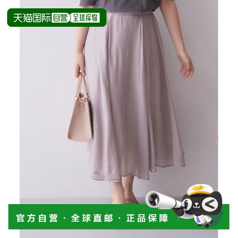 index 女装 欧根纱A字裙 洗可机洗 易熨烫 C58770【付后1h可退】