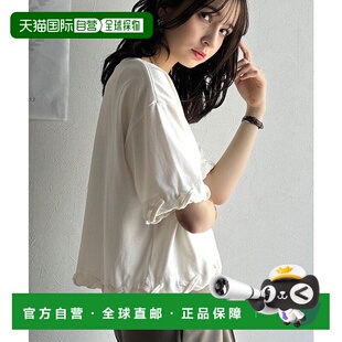 日本直邮Classical Elf 华丽与成熟感兼具的系带设计短袖露脐T恤