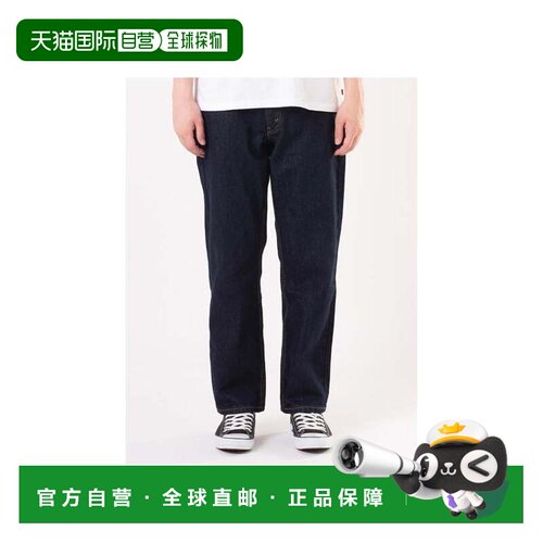日本直邮Levi's 550 李维斯 深靛蓝宽松牛仔裤