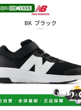 日本直邮New Balance 儿童运动鞋跑步魔术贴 PT578 578 v