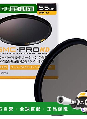 【日本直邮】HAKUBA55mmND滤镜耐耀斑低反射薄框日本制AMZCFSMCPN