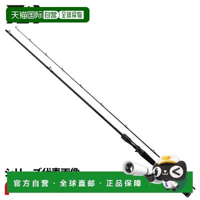 日本直邮Daiwa Boat Seabass Rod 25 Sky High Boat Game 73HB