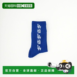 MLB 1h可退 福运运动袜 男士 218袜子 日本直邮MLB