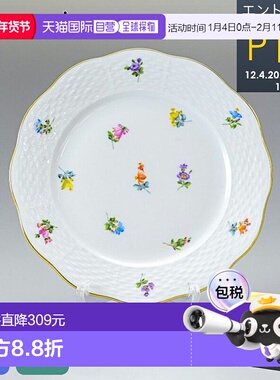 日本直邮Herend 甜点盘 Mille Fleur 盘餐具 菜盘 517000 MF餐具