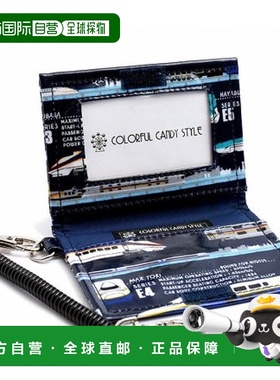 【日本直邮】Colorful Candy Style 儿童护照盒（带链子）N591340