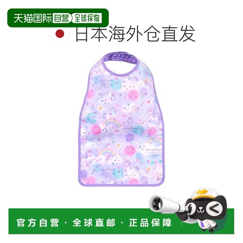 【日本直邮】CCS 女婴用餐围裙 防水 婴儿食品 防溢围兜 独角兽幻