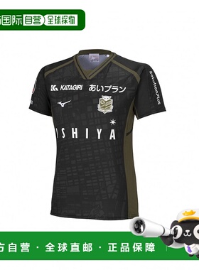 日本直邮Mizuno-Mizuno Men's Soff/Futsal Hokkaido Consadole S