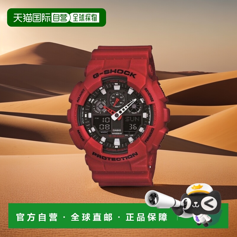 日本直购CASIO 卡西欧 女红色多功能机械运动夜光表GA-100B-4AJF