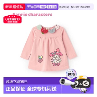 日本直邮日潮 Baby Cheer【My Melody】卫衣 1553204
