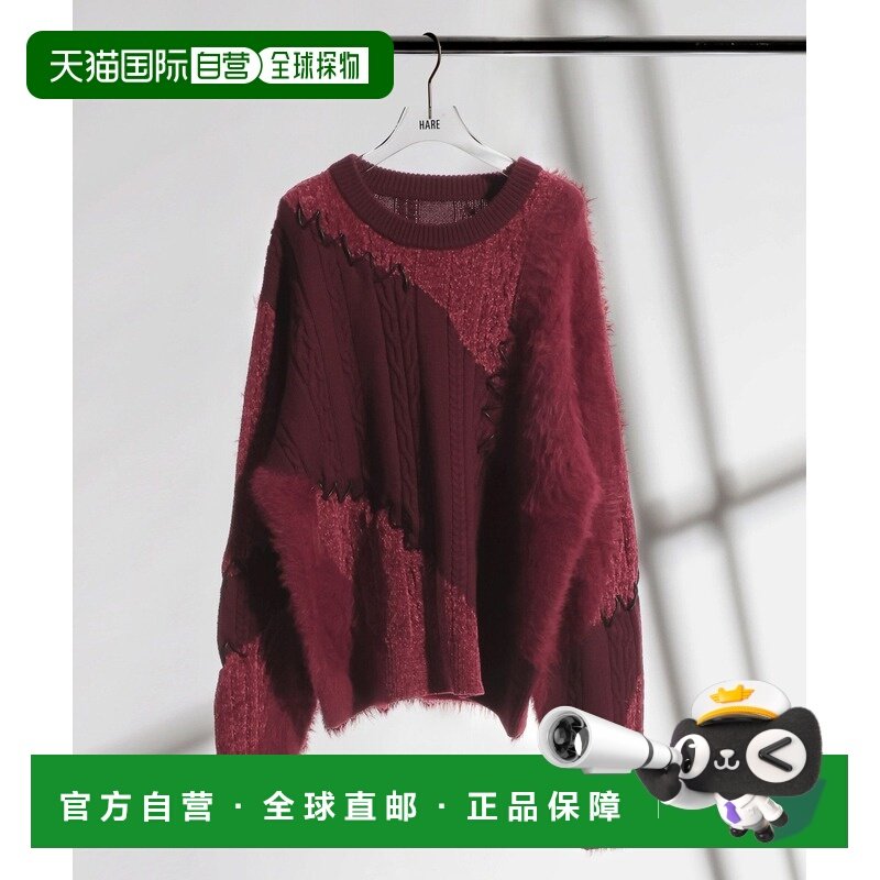 1h可退 日本直邮HARE男装 多材质拼接设计感针织开衫 636834,男装,针织衫/毛衣,淘宝优惠券,粉丝福利购,淘宝优惠卷