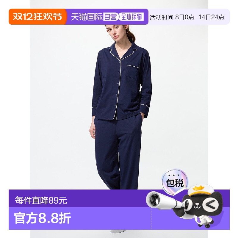 日潮跑腿UNIQLO优衣库 Airism 棉质睡衣套装 69 NAVY WOMEN M 478
